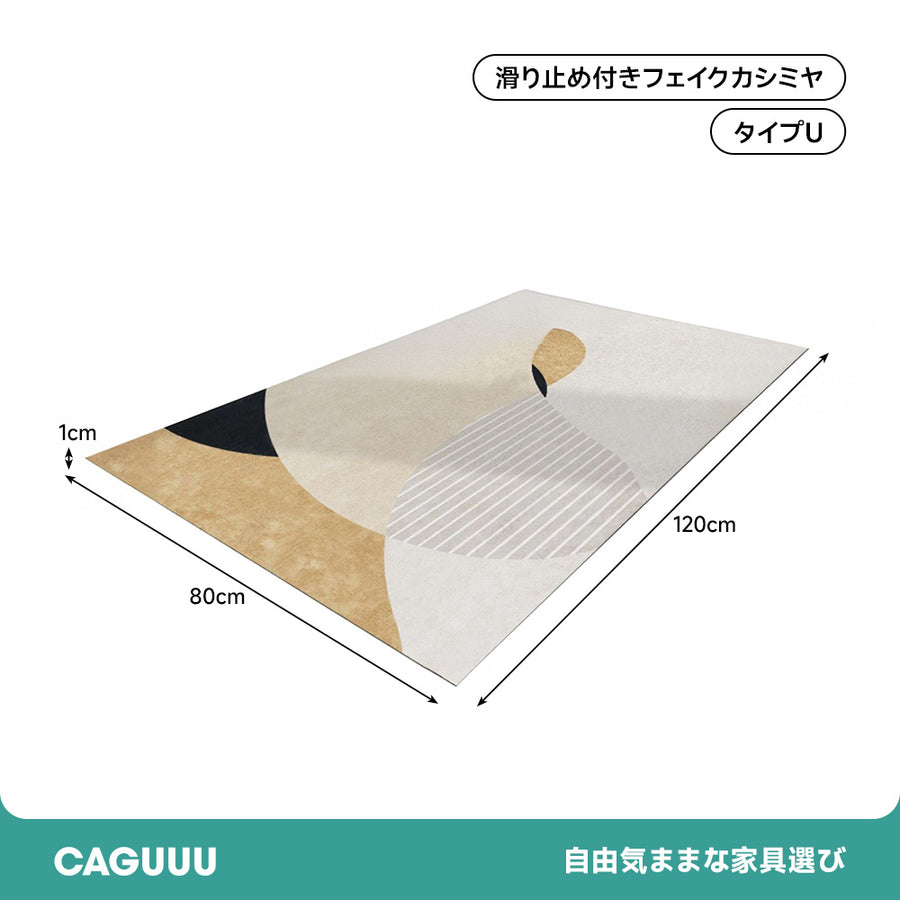 モダン風シンプルリビングカーペット