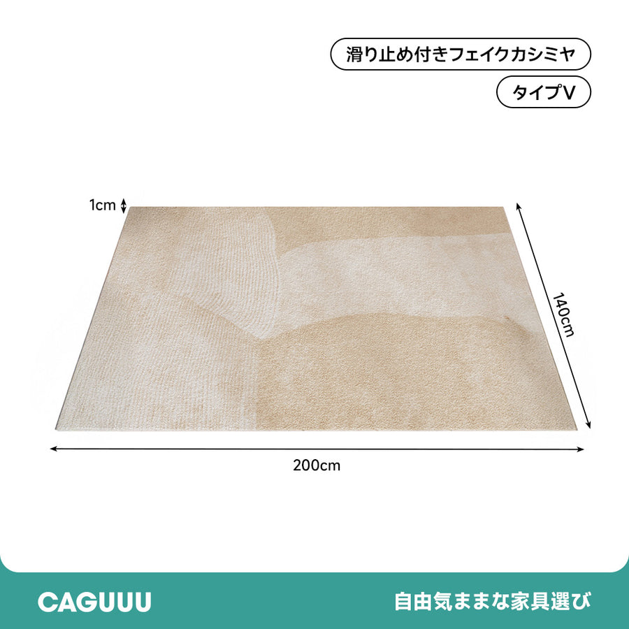 モダン風シンプルリビングカーペット