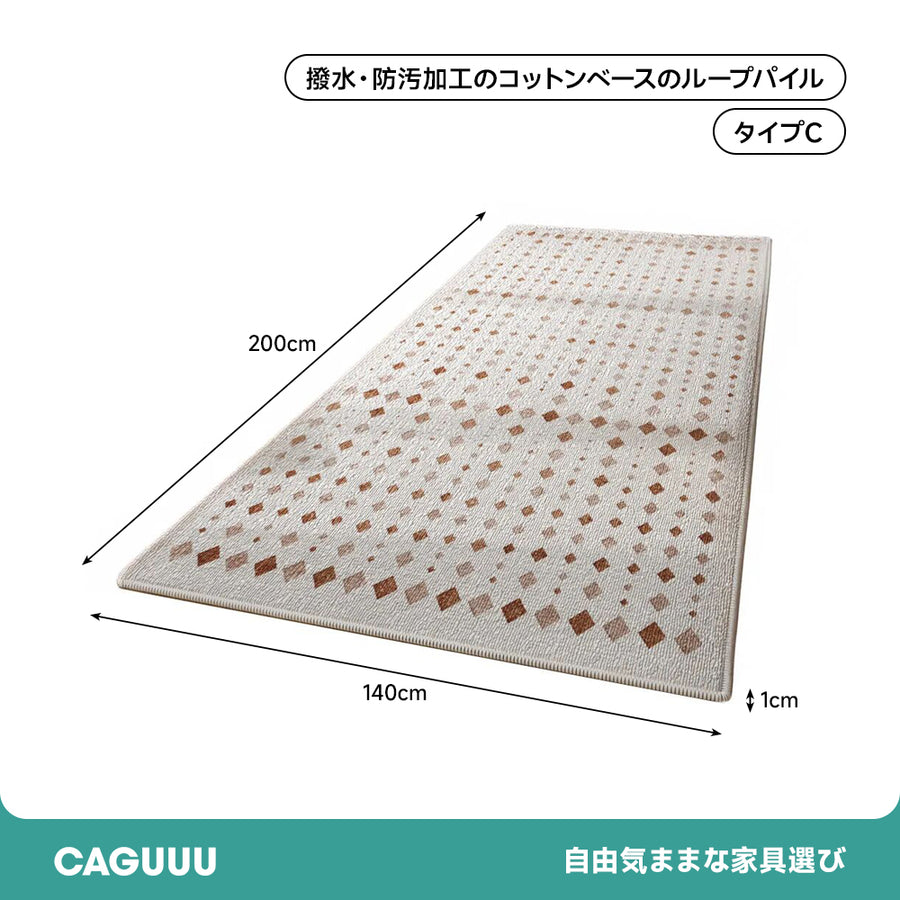 モダンデザインカーペット