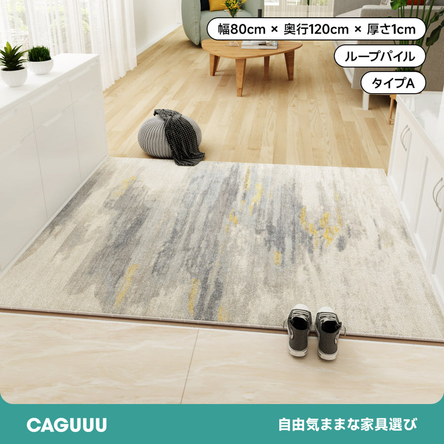 モダン風シンプル玄関マット