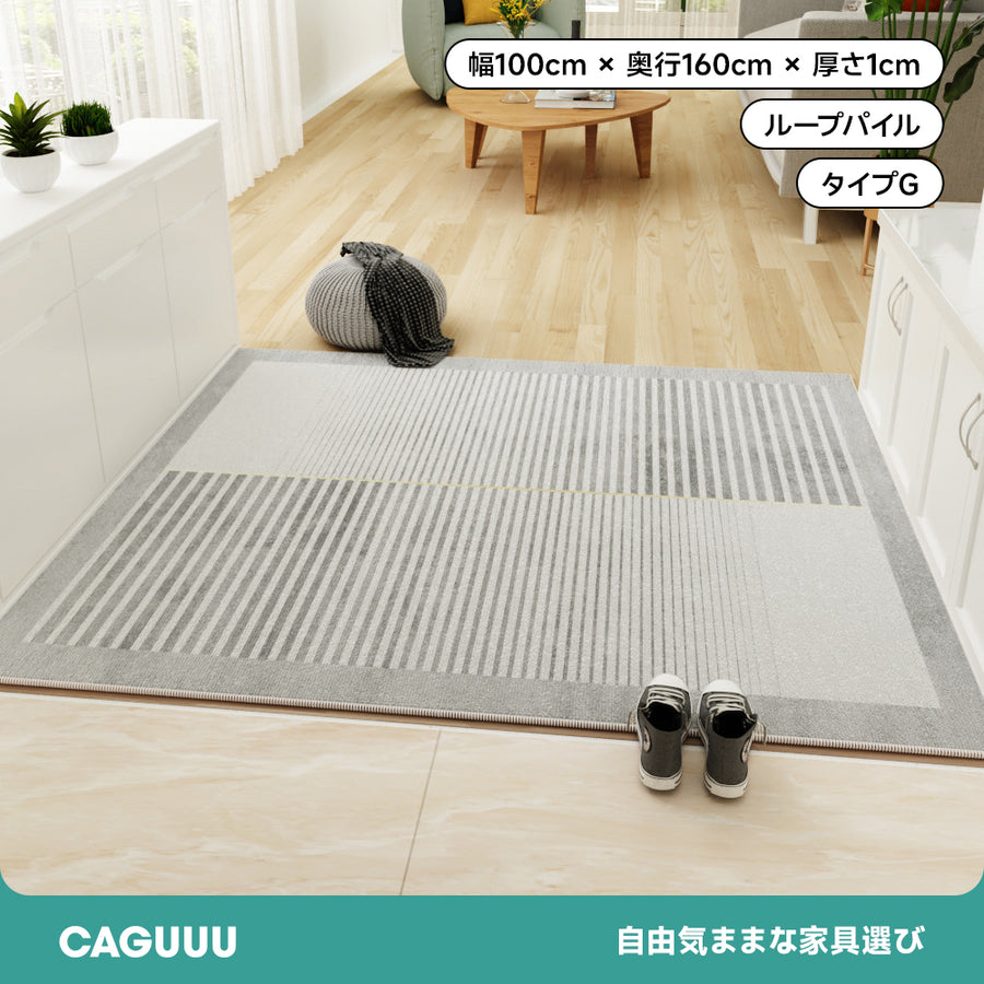 モダン風シンプル玄関マット