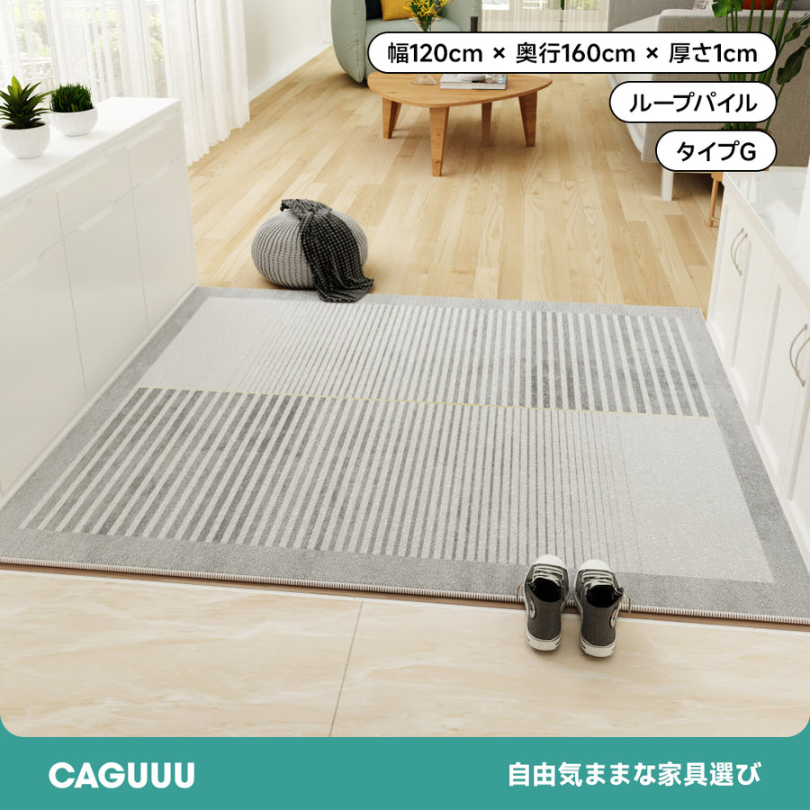 モダン風シンプル玄関マット