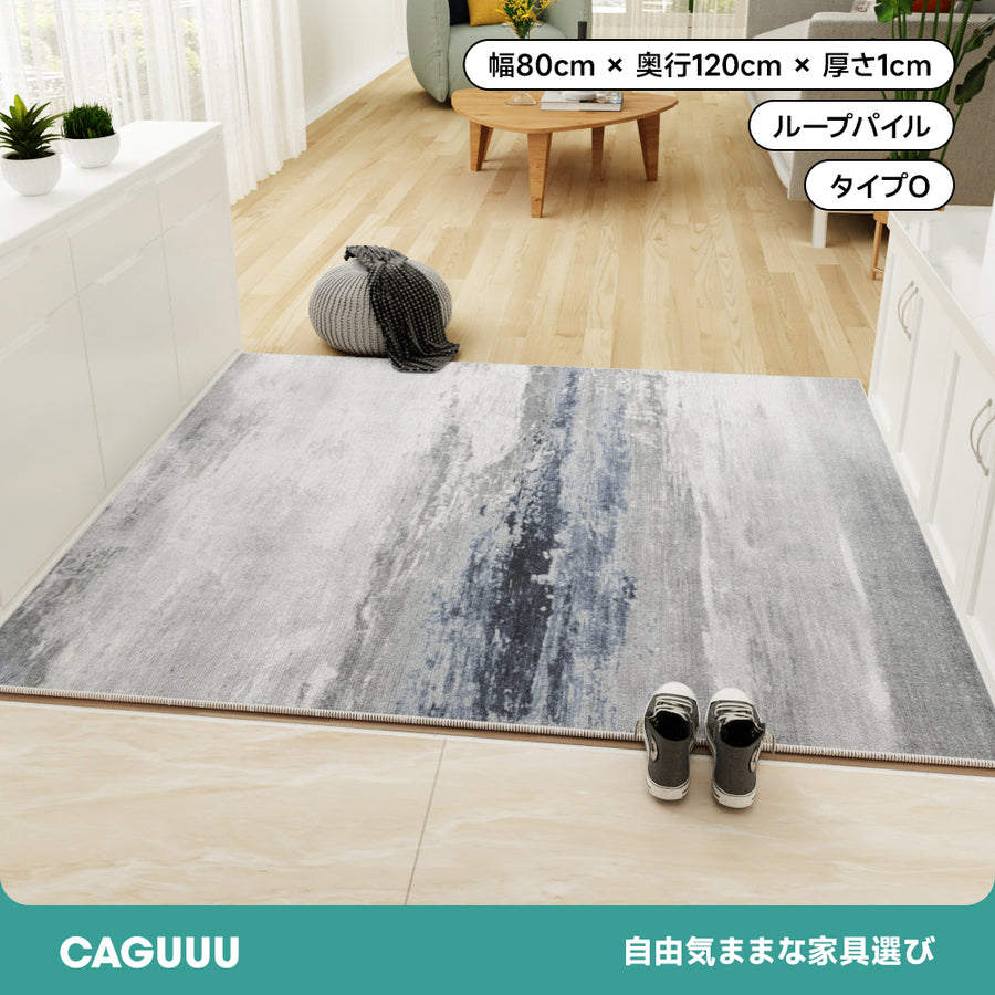 モダン風シンプル玄関マット