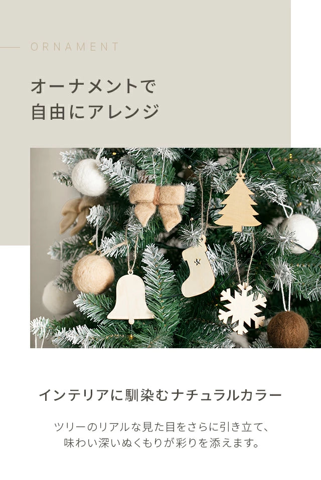 クリスマスツリー オーナメント付 120cm