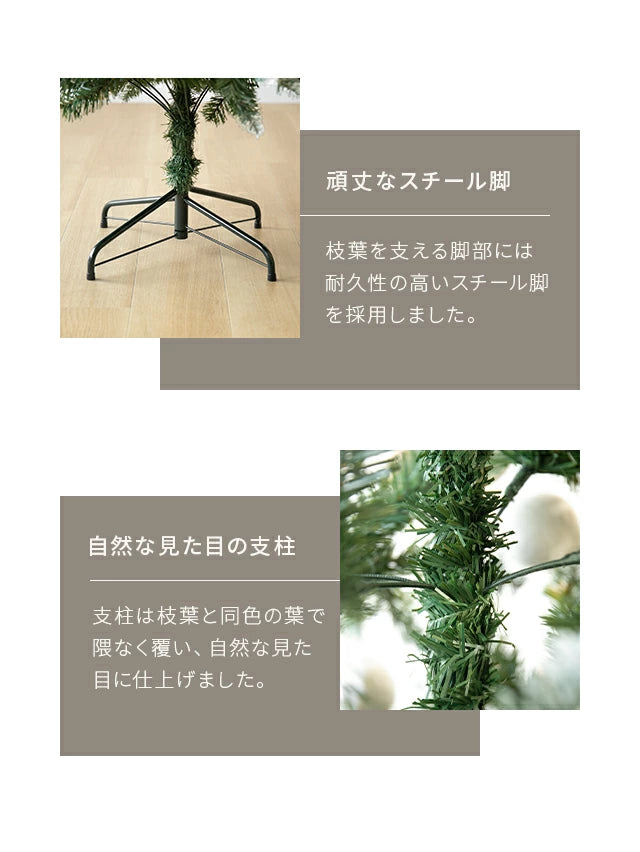 クリスマスツリー オーナメント付 120cm