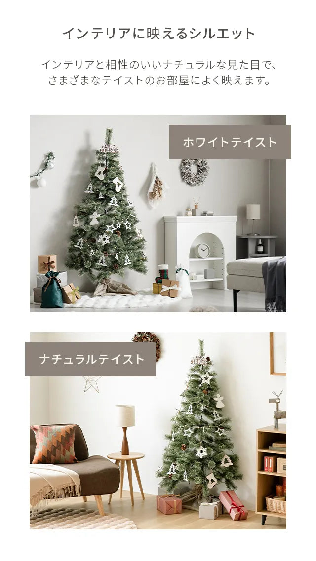 クリスマスツリー ハーフ 150cm オーナメントセット