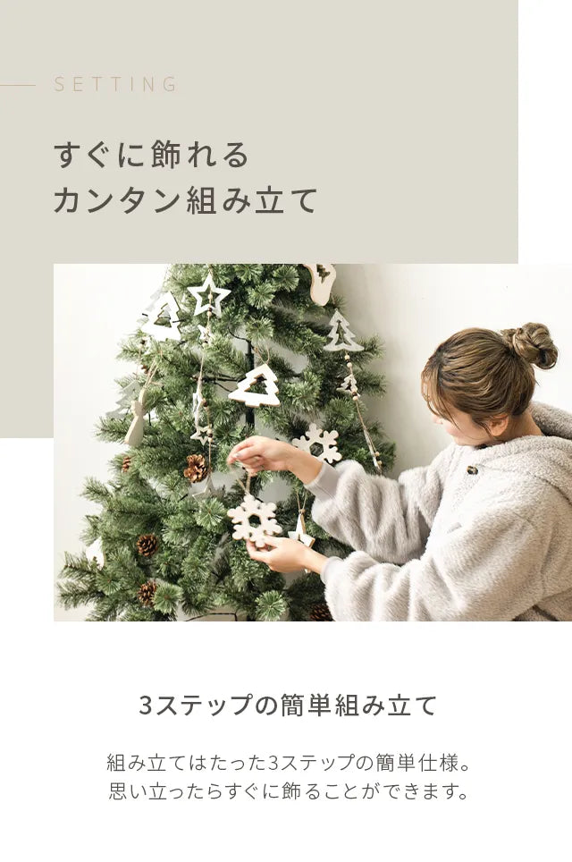 クリスマスツリー ハーフ 150cm オーナメントセット