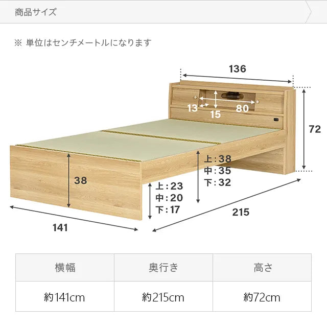 Japanese-made storage tatami bed, double