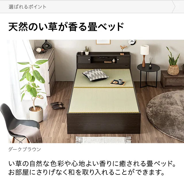 Japanese-made tatami bed, one-sided drawer storage type, single