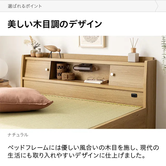 Japanese-made tatami bed, one-sided drawer storage type, single