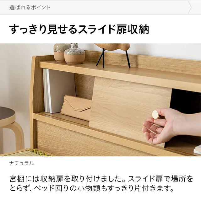 Japanese-made storage tatami bed, single