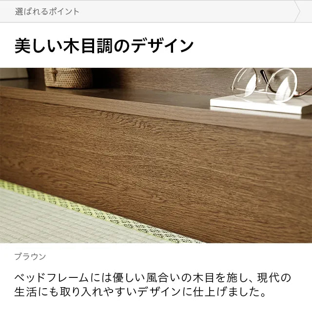 Japanese-made lighting + storage tatami bed, single