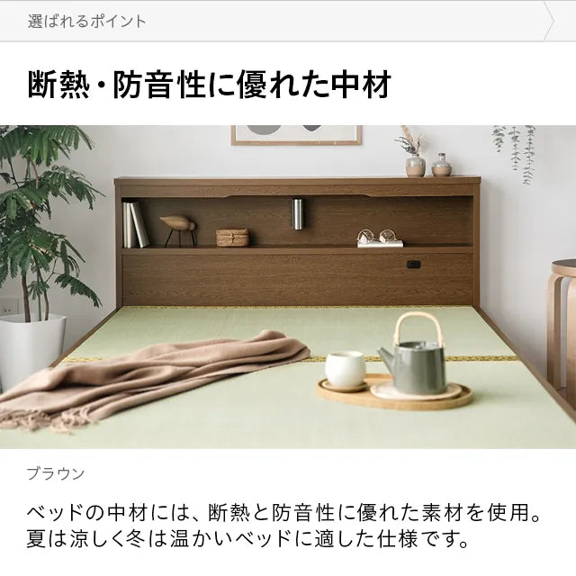 Japanese-made lighting + storage tatami bed, single