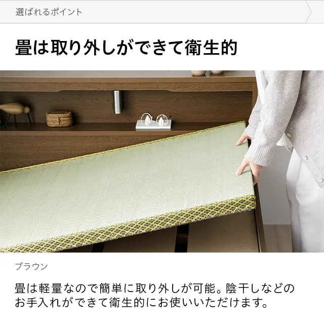 Japanese-made lighting + storage tatami bed, single