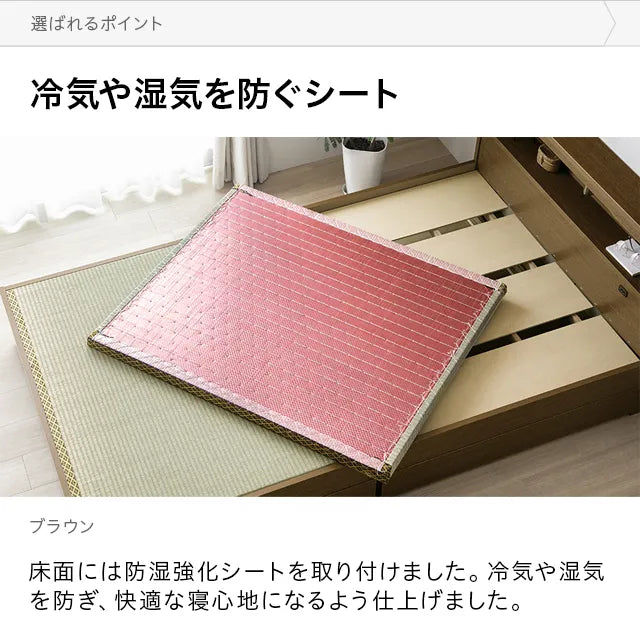 Japanese-made lighting + storage tatami bed, single