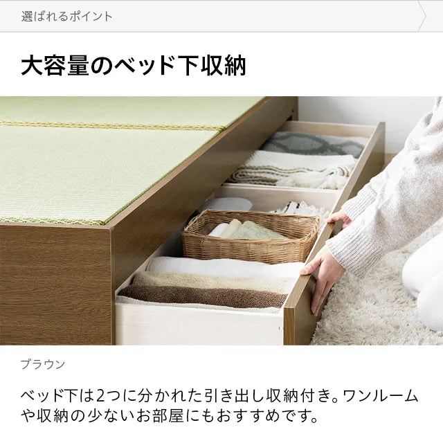 Japanese-made lighting + storage tatami bed, single