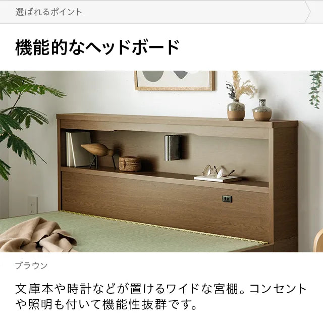 Japanese-made lighting + storage tatami bed, single