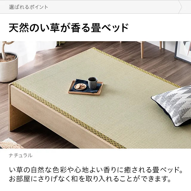 Japanese-made tatami bed with legs, single