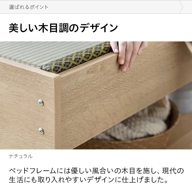 Japanese-made tatami bed with legs, single