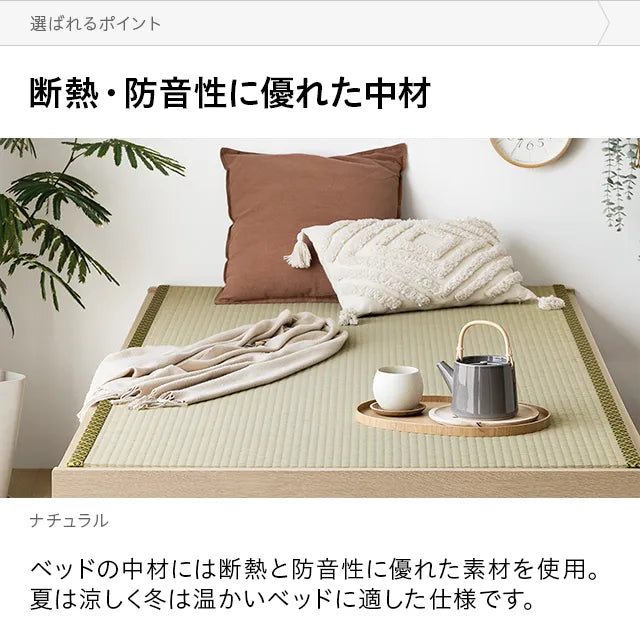 Japanese-made tatami bed with legs, single