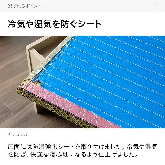 Japanese-made tatami bed with legs, single