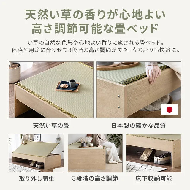 Japanese-made tatami bed with legs, single