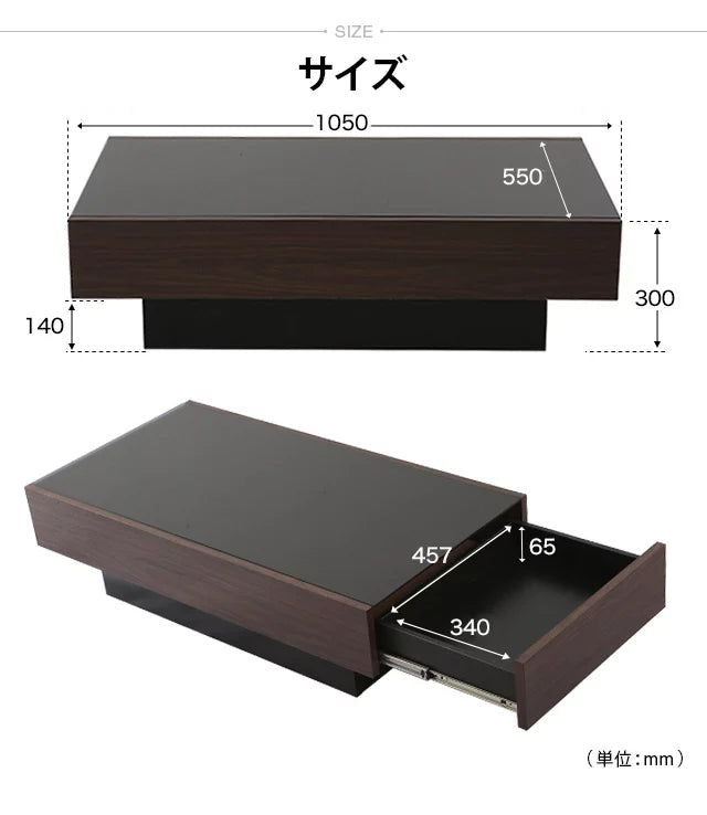 日本製 収納付きセンターテーブル 幅105cm 全4色