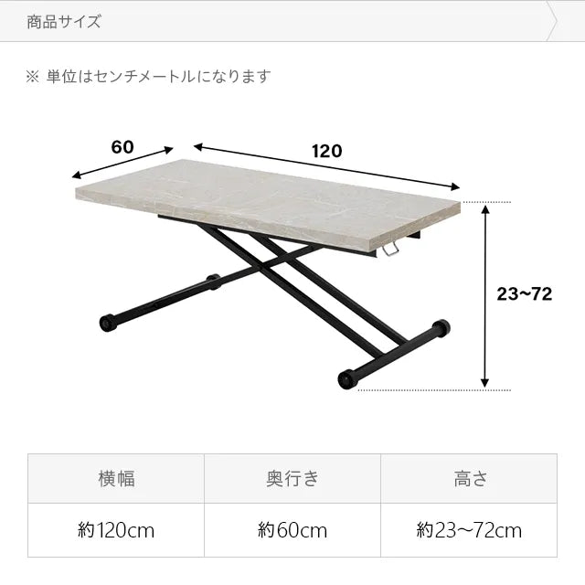 折りたたみ式 リフティングテーブル 幅120cm 全2色