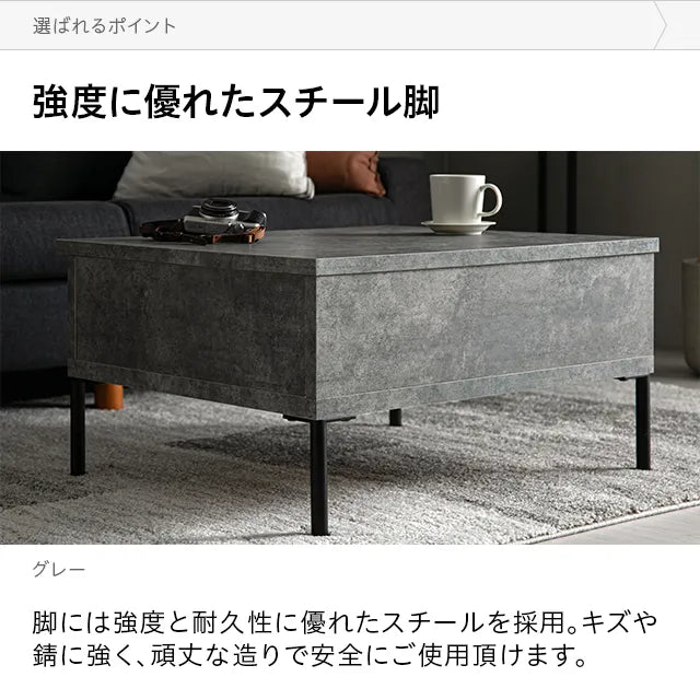 日本製 昇降式センターテーブル 幅65cm