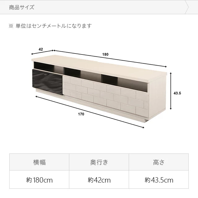 日本製テレビボード TOT-001 幅180cm