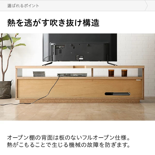 日本製テレビボード TOT-001 幅180cm