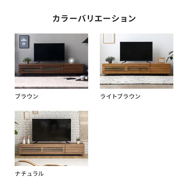 日本製テレビボード TOT-002-1 幅150cm