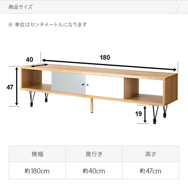 日本製テレビボード TOT-007 幅150cm