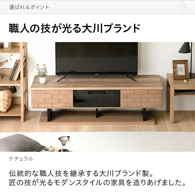 日本製テレビボード TOT-011 幅180cm