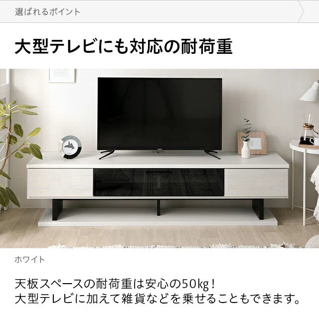 日本製テレビボード TOT-011 幅180cm