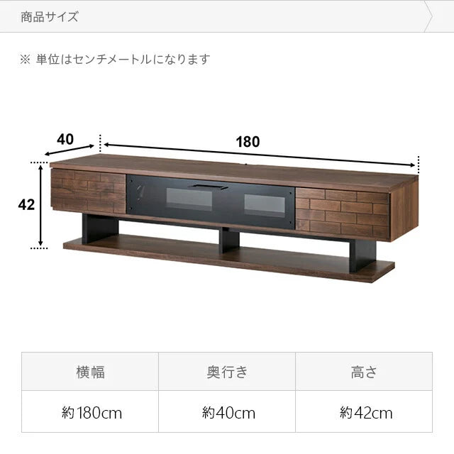 日本製テレビボード TOT-011 幅180cm