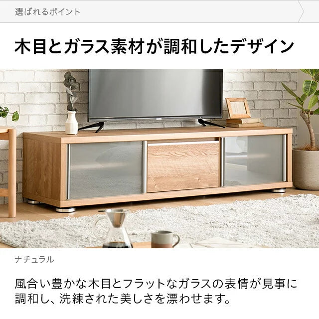 日本製テレビボード TOT-012 幅150cm