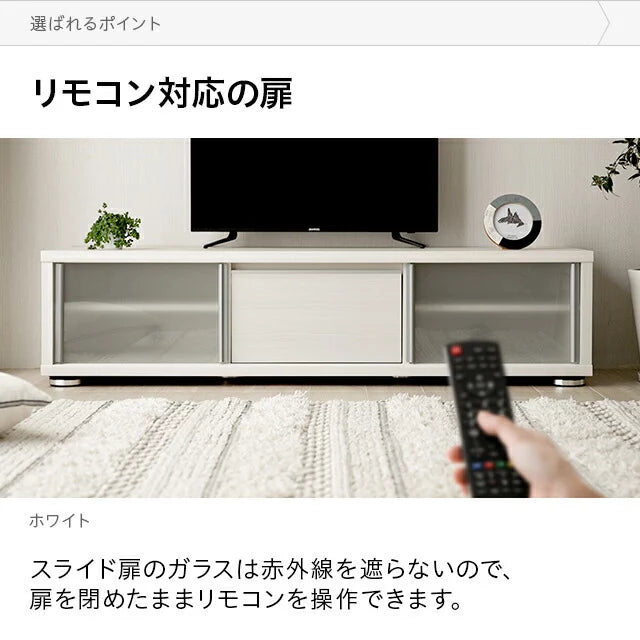 日本製テレビボード TOT-012 幅150cm