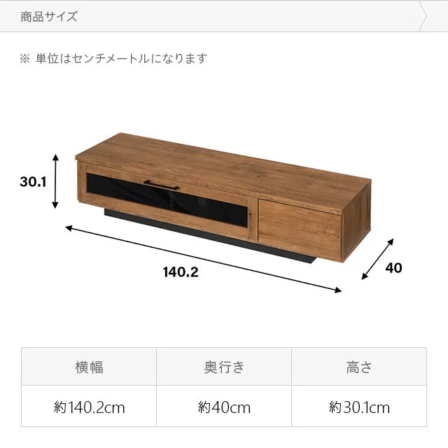 日本製テレビボード TOT-015 幅140cm