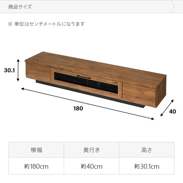 日本製テレビボード TOT-015 幅140cm