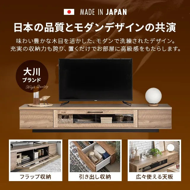 日本製テレビボード TOT-015 幅140cm