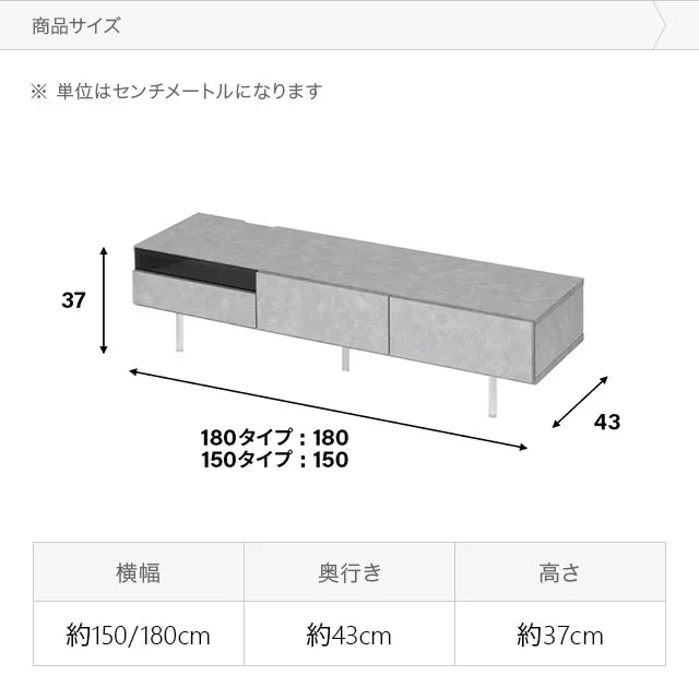 テレビボード TOT-019 幅150cm