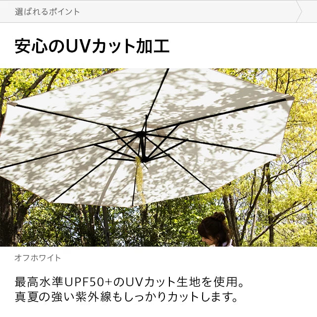 Garden parasol with 4 bases, 3m type