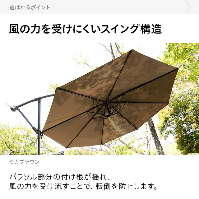 Garden parasol with 4 bases, 3m type