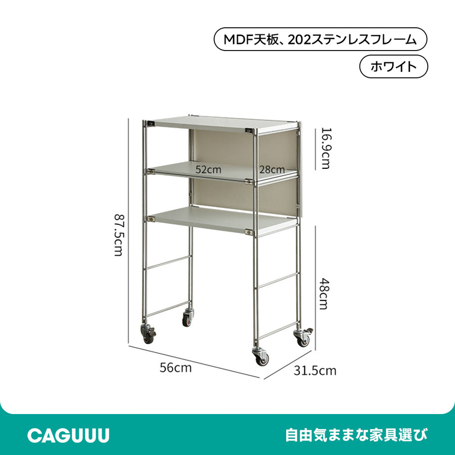 High-leg tower rack