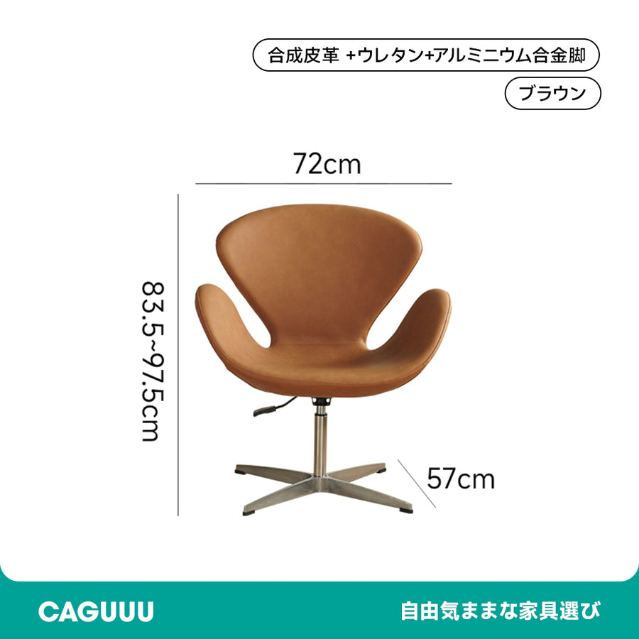 Scandinavian style lounge chair