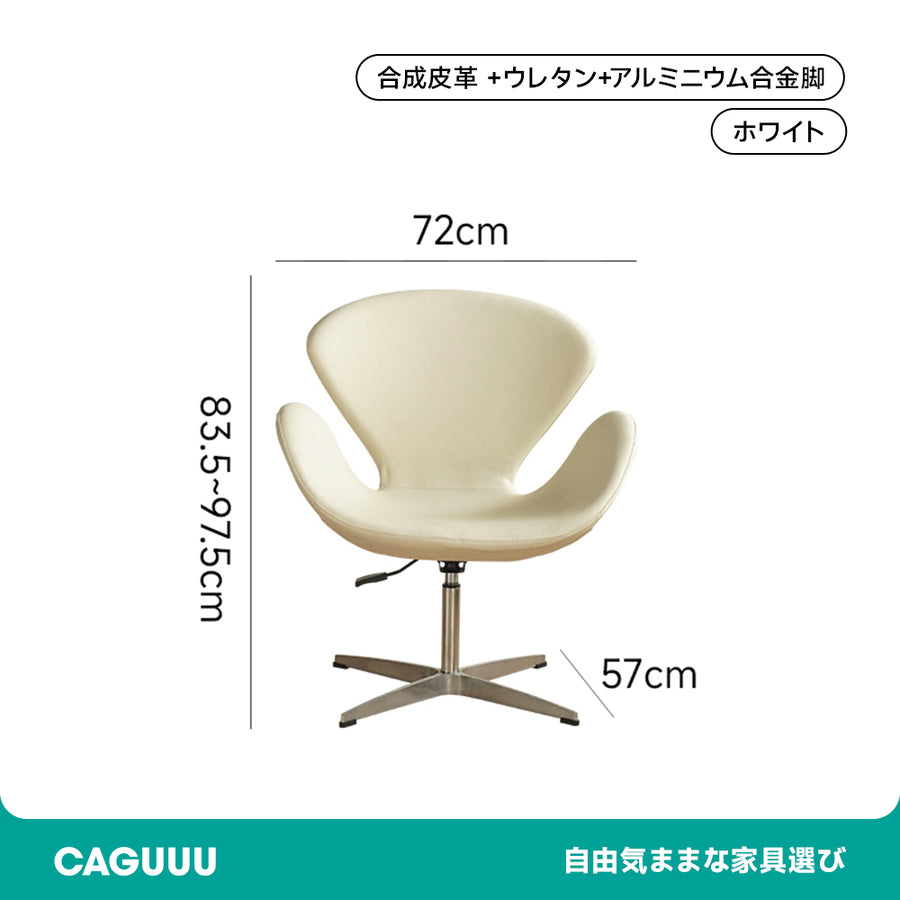 Scandinavian style lounge chair