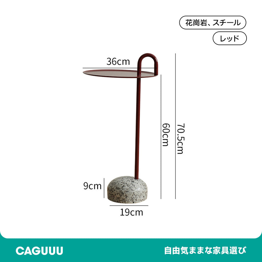 Granite Base Round Side Table