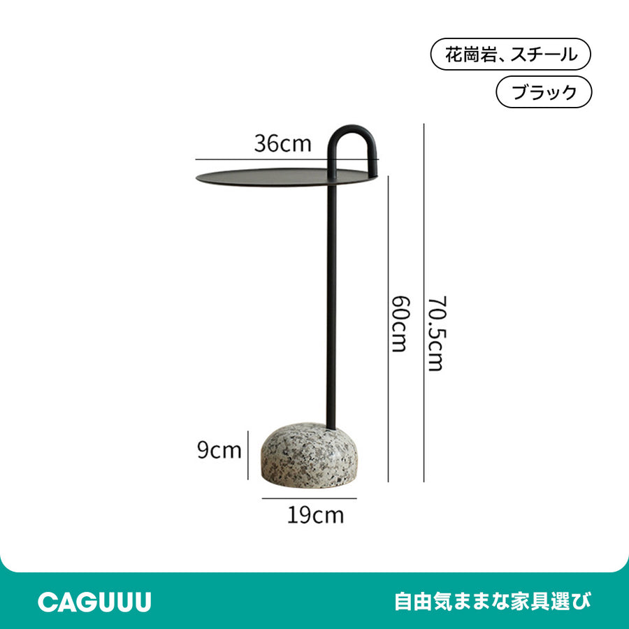 Granite Base Round Side Table