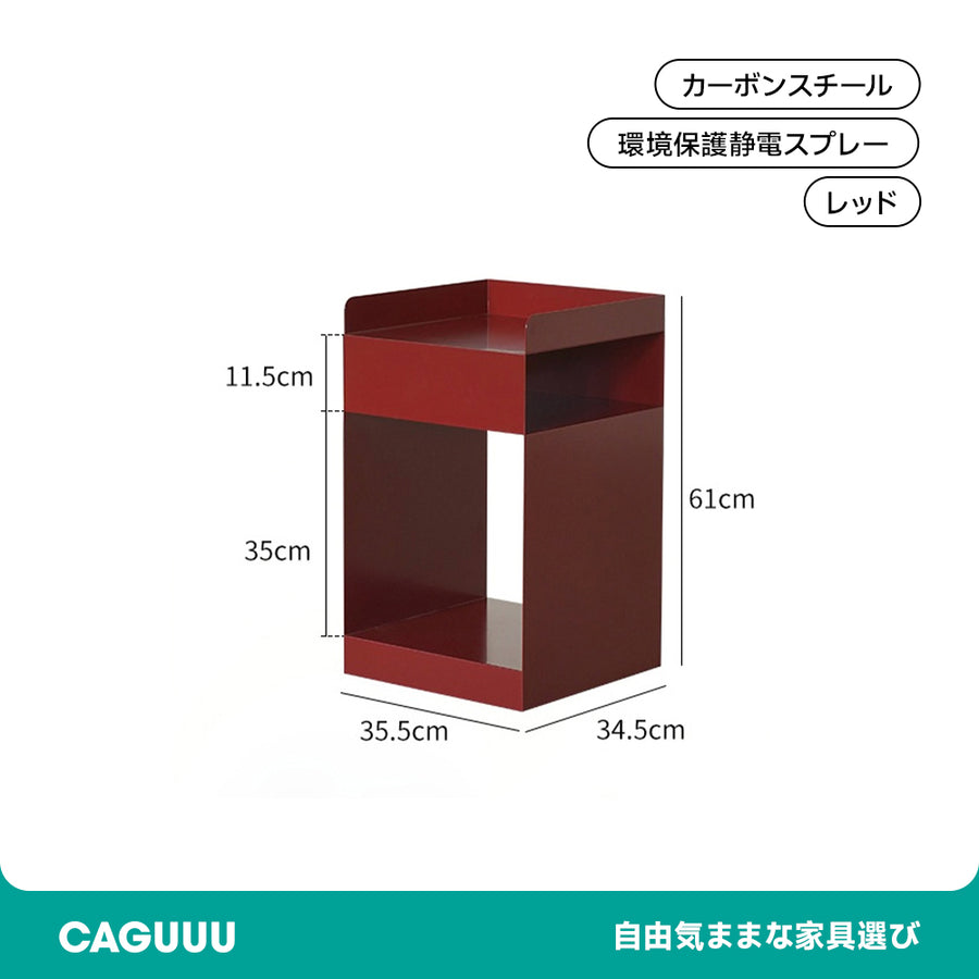 Carbon Steel Side Cabinet